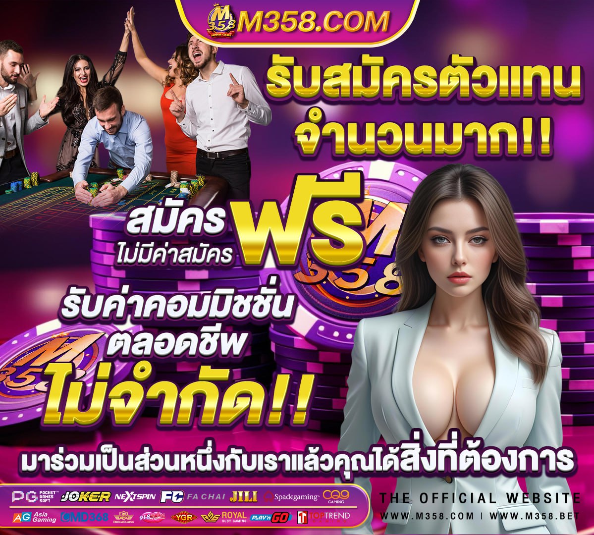 ทดลองเล่นสล็อตฟรี pg ซื้อฟรีสปิน